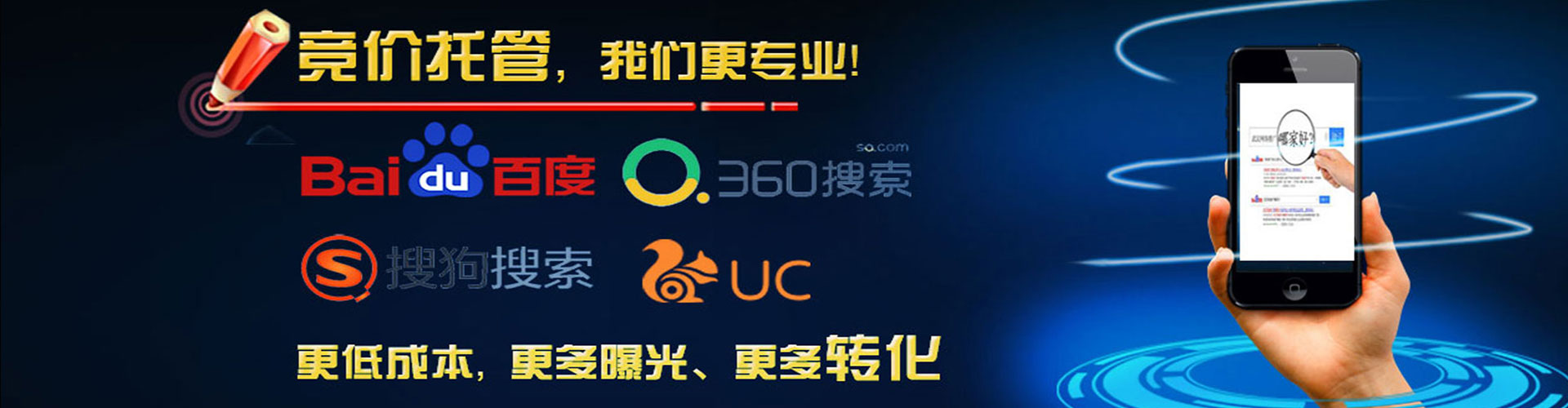 喜德百度推广开户