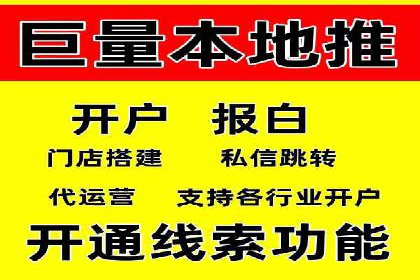 朋友圈内容营销：信息流优化技巧与案例